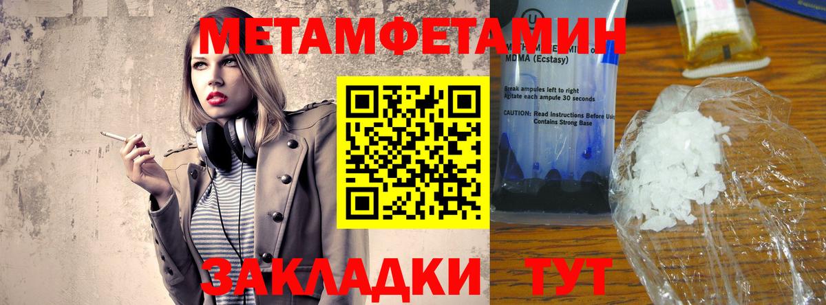 Amphetamine 97% Лесозаводск
