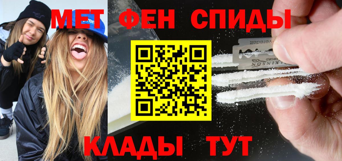 Амфетамин Розовый  это клад  АМФЕТАМИН  Лесозаводск  Вход с VPN 
