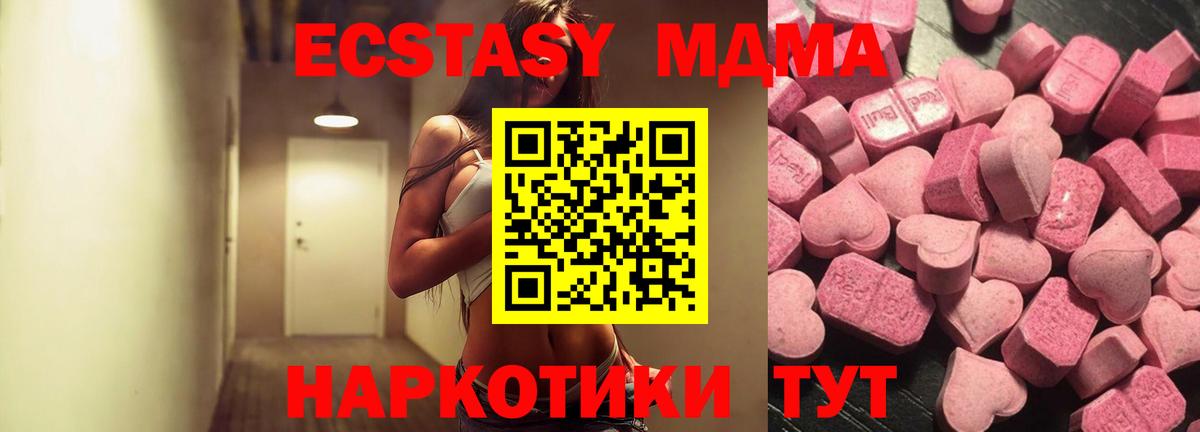 Гашиш  Лесозаводск  Марихуана  КЕТАМИН  Меф МЯУ МЯУ кристаллы  КОКАИН  Вход с VPN  LSD-25 