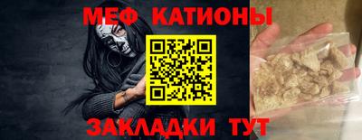 а пвп мука Кандалакша