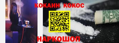 мефедрон Канаш