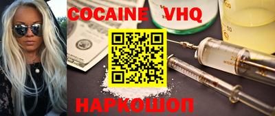 мефедрон Канаш