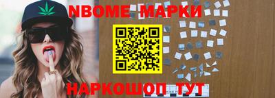 мефедрон Канаш