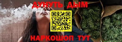 мефедрон Канаш