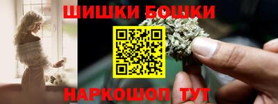 мефедрон Канаш