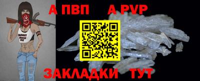мефедрон Канаш