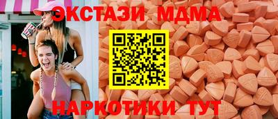мефедрон Канаш