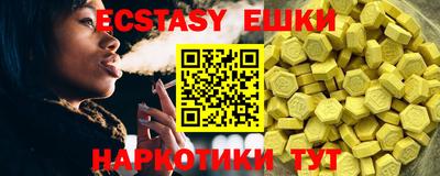 мефедрон Канаш