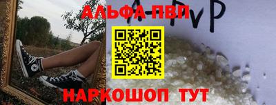мефедрон Канаш