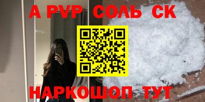 мефедрон Канаш