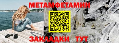 СК Камышлов