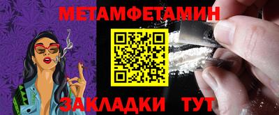 СК Камышлов