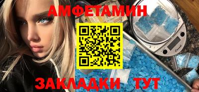 а пвп мука Кандалакша