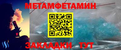 мефедрон Канаш