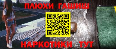мефедрон Канаш