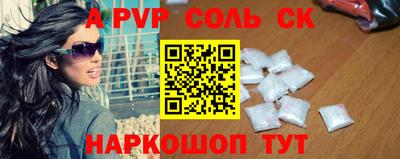 мефедрон Канаш