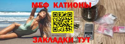 мефедрон Канаш