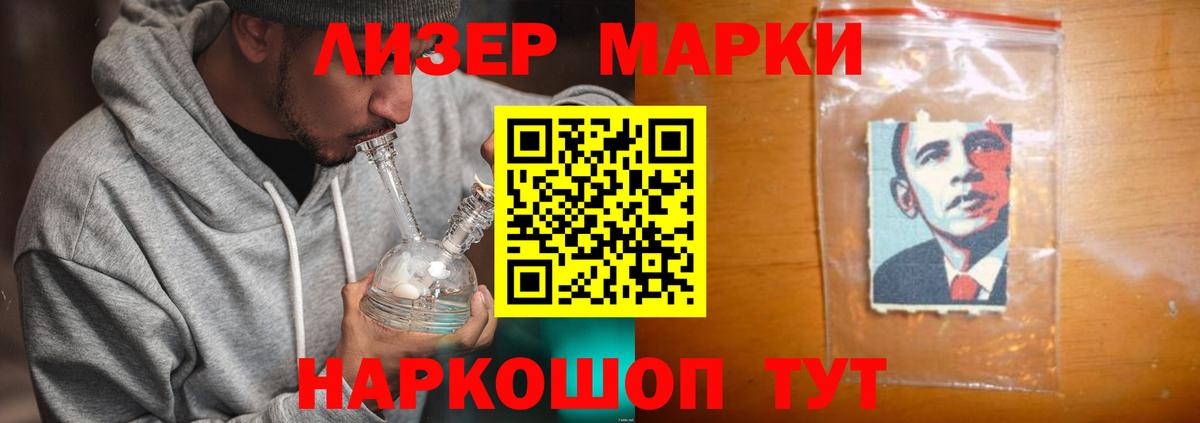 LSD-25 экстази кислота Лесозаводск