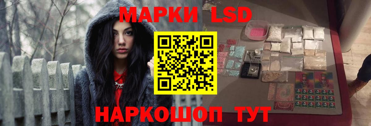 Лесозаводск  ЛСД экстази кислота  Вход с VPN  ЛСД экстази ecstasy 