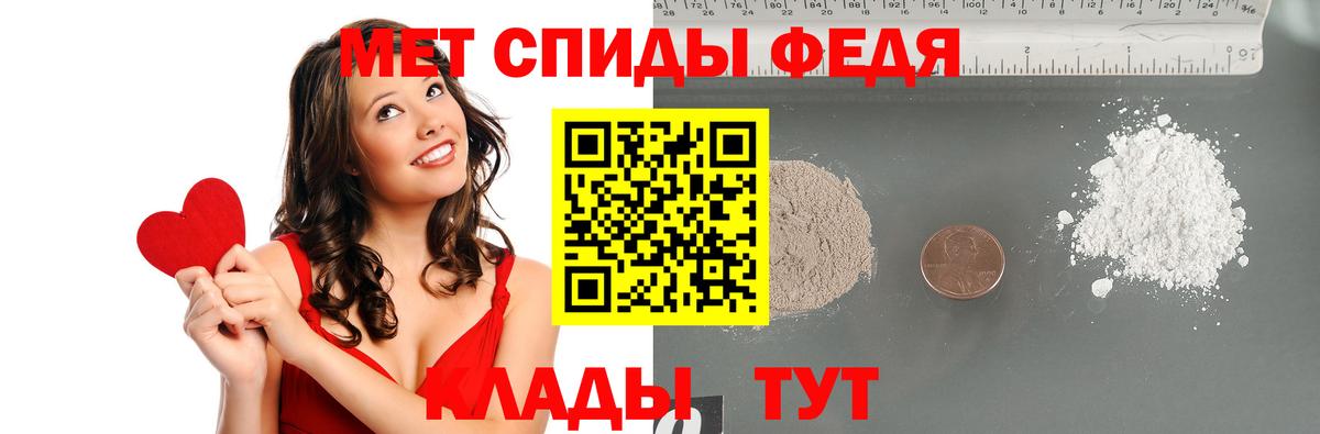 Лесозаводск  МЕТАМФЕТАМИН Methamphetamine  Вход с VPN 
