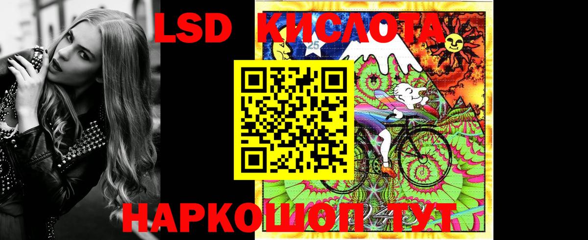 Лесозаводск  Марки N-bome 1500мкг  Марки N-bome  Вход с VPN 