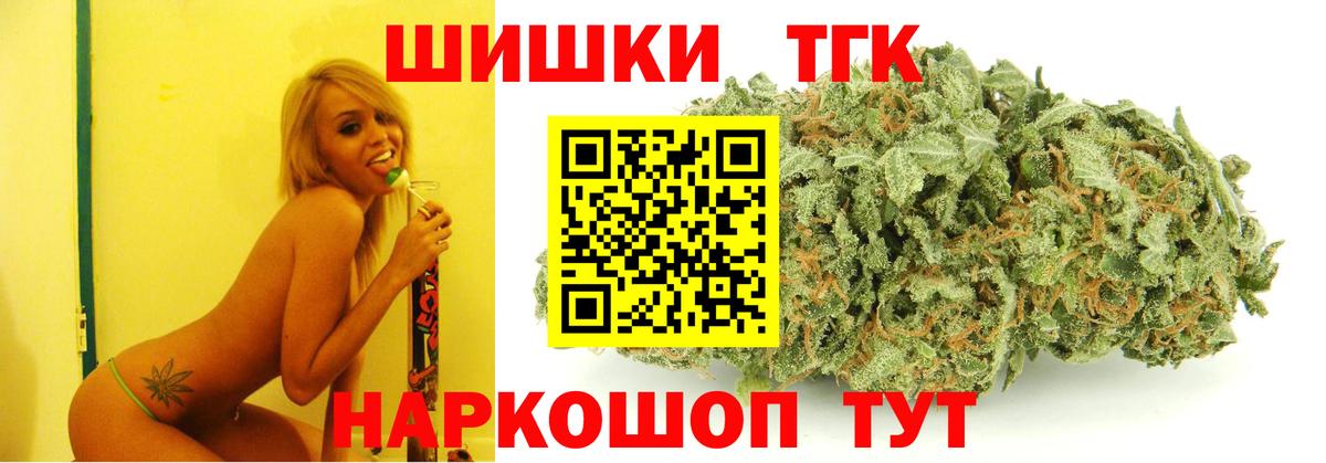 Марихуана AK-47  Марихуана THC 21%  Вход с VPN  Лесозаводск 